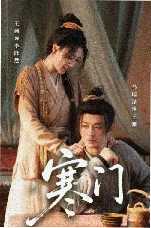 长夜航线剧集封面